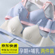 韞舜哺乳內(nèi)衣【2件裝】孕婦文胸 產(chǎn)前產(chǎn)后喂奶前開扣胸罩無鋼圈內(nèi)衣聚 【香檳+藍(lán)色】孕婦文胸 38/85BC通杯