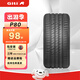 佳通輪胎（Giti） P80 汽車(chē)輪胎 255/45R20 101W適配奧迪Q5L