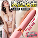姬欲口紅震動(dòng)棒女性專(zhuān)用跳蛋成年人情趣用品女人專(zhuān)用禮物實(shí)用按摩棒 MINI丨送防塵收納蓋丨深夜女生小玩具振動(dòng)棒新款低音 夫妻床上助愛(ài)女士專(zhuān)用工具自安慰器高級生交器陰道玩具