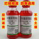草甘膦41強效除愺劑一掃光整箱批發(fā)除爛草根劑農場(chǎng)果園專(zhuān)用葉面肥 10瓶(200ml）送助劑