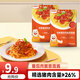 小熊駕到番茄肉醬意面醬160g*2袋 意大利面醬家用拌面醬料調(diào)味醬