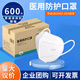 N95醫(yī)用防護(hù)口罩單只獨(dú)立包裝滅菌級成人3D一次性甲流防護(hù)口罩 N95醫(yī)用獨(dú)立包裝口罩整箱裝600支/箱