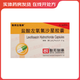 [聯(lián)邦左?？礭鹽酸左氧氟沙星膠囊 0.1g*20粒 3盒裝