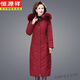 恒源祥中老年羽絨服女長(cháng)款過(guò)膝2026新款媽媽冬裝大碼洋氣修身加厚外套 紅色(不跑毛) 2XL【建議110-125斤】