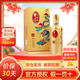 牛欄山 百年嘉釀16 送禮 濃香型  白酒 送禮整箱 45%vol 500mL 1瓶 嘉釀16  單瓶裝