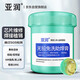亞潤(rùn)bga助焊膏免洗手機(jī)芯片維修無鉛焊錫膏焊油助焊劑YR-ZHG-223