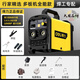 得力電焊機(jī)220V380V兩用工業(yè)級(jí)雙電壓家用全銅逆變直流小型焊機(jī) 高配款雙電壓【焊鉗+地線夾】