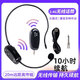 博音頭戴式教師無(wú)線(xiàn)麥克風(fēng)領(lǐng)夾式上課小蜜蜂2.4G擴音器耳麥戶(hù)外藍牙音響話(huà)筒 【基礎版】頭戴式2.4g麥克（10小時(shí)續航）