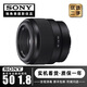 索尼 FE35 1.4GM 50 55 85 100 135 20二手微單蔡司定焦人像G大師鏡頭 索尼 FE 50mm F1.8 【99新】