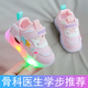 維諾亞春秋嬰兒學(xué)步鞋軟底運動(dòng)鞋0一1-3歲女寶寶鞋子女童男童新款亮燈鞋 胭脂粉【高品質(zhì)軟底防滑】超Q彈 內長(cháng)13.5cm 【20/21碼】
