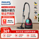 飛利浦吸塵器家用大吸力除螨無(wú)線(xiàn)手持式地毯吸塵機FC8632/9735/9573 FC8632 B類(lèi)機（99新-開(kāi)箱未使用）