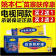 姚本仁【電視購(gòu)物款】苗寨膚癢康止癢膏乳膏軟膏正品外用苗賽膚養(yǎng)康抑菌 【買5贈(zèng)5】發(fā)10盒