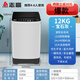 志高（CHIGO）志高家用全自動(dòng)洗衣機10/12/15公斤大容量烘干機波輪洗脫洗烘一體 12KG寶石灰+藍光風(fēng)干+銅制強勁電