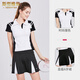 斯哲維世（SZONVOS）品牌輕奢羽毛球服女套裝速干女士短袖防走光運動(dòng)短裙網(wǎng)球裙網(wǎng)球服 單件上衣 S