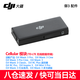 大疆（DJI） 4g模塊悟3/御3/mini4/3pro Cellular模塊 4G增強(qiáng)圖傳模塊 大疆4g模塊(Mavic3系列，3 Pro)