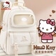 凱蒂貓（hellokitty）書包小學(xué)生女生三到六年級(jí)四五輕大容量女童4減負(fù)護(hù)脊女孩3-6年級(jí) 【Hello Kitty】高顏值 3-6年級(jí)