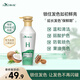 韓愢果萃固色洗發(fā)水 持久護(hù)色 弱酸配方適合染后固色鎖色洗發(fā)露