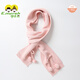 伊米倫伊米倫嬰兒圍巾純棉秋冬季女童純色針織圍巾雙層保暖防風(fēng)寶寶圍脖 粉色 均碼（15*120cm左右）