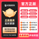 優(yōu)路教育一建二建監(jiān)理安工造價(jià)中經(jīng)初會(huì)中會(huì)app題庫真題刷題提分 中級安全工程師