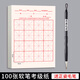 檀燁軒上海市九年義務(wù)教育階段寫(xiě)字等級考試毛筆練字書(shū)法紙軟筆小學(xué)生100張軟筆考級紙