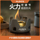 愛路客（ALOCS）矮腳酒精爐 戶外露營便攜酒精爐具鋁合金輕量酒精爐頭燒水套裝 酒精爐頭（經(jīng)典矮腳款）