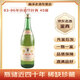 汾酒短蓋 60度 45度 帶鑒定證書(shū) 名酒鑒真  1980年代 500mL 1瓶 45度竹葉青