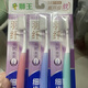 LION牙刷細齒潔彈力護齦0.02mm軟毛 超級細毛牙刷家庭套裝 靚齦6支裝 6支