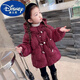 迪士尼女童羽絨服2023新款小童女孩加厚外套兒童女寶冬季中長(zhǎng)款洋氣冬裝 8375盤(pán)扣羽絨服 130
