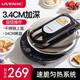 利仁（Liven）利仁電餅鐺加深加大家用電餅檔大號(hào)雙面加熱智能烙餅鍋煎餅早餐機(jī)電餅鍋不粘煎烤烙機(jī) 電腦版 8大菜單34cm大烤盤+34mm深不銹鋼蓋