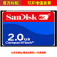閃迪（SanDisk）原裝CF卡2gb工控設備數控車(chē)床加工中心廣告機相機內存儲卡套讀卡 普票 閃迪CF卡2GB 官方標配