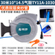藤原自動(dòng)伸縮氣管卷管器電鼓卷線器水鼓水管車高壓氣動(dòng)工具收管器 30米10*14.5氣鼓TY11A-1030