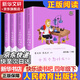 【正版包郵】快樂(lè )讀書(shū)吧四年級下冊(全4冊)十萬(wàn)個(gè)為什么+灰塵的旅行 人教版 小學(xué)生讀物四年級必讀課外閱讀書(shū)籍書(shū)目 人民教育出版社