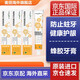 HealthyCare澳洲進(jìn)口天然蜂膠牙膏HC美白口腔修復(fù)清新口氣去黃去煙漬牙周牙齦 蜂膠牙膏3支裝