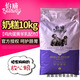 伯威派得伯威奶糕糧10kg哺乳期狗糧全犬期大中小通用型金毛犬糧20斤 雞肉蛋黃羊乳1包20斤