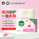 滴露（Dettol）健康抑菌香皂105g 國產(chǎn)男女士?jì)和词窒丛鑳纫聝妊澐试?清爽清潔 滋潤倍護105g