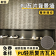 耐堅（NAIJIAN）輕質(zhì)pu瓦片仿古中式仿真復古石皮背景墻裝飾文化石室內(nèi)外國風隔斷 瓦片白玉蘭1200*400mm 大板