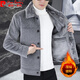 皮爾卡丹（pierre cardin）加絨加厚毛呢夾克男青年修身仿水貂絨夾克韓版痞帥毛領(lǐng)保暖外套 灰色 2XL 140-155斤
