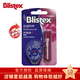 百蕾適（Blistex）進(jìn)口碧唇小藍(lán)罐潤唇膏無色保濕淡化改善唇紋滋潤打底護(hù)唇補(bǔ)水唇膜 甜心呵護(hù)組合裝