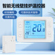 智精靈壁掛爐溫控器wifi單機可選水地暖溫控器app遠程控制溫控面板 壁掛爐溫控器免布線(xiàn)-按鍵款-單機