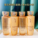 雪花秀（SULWHASOO）雪花秀人參水乳中樣水25ml乳25ml雪花秀水乳保濕補(bǔ)水 雪花秀人參水乳25ml（一對）