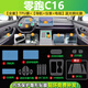 酷猛24/26款零跑C16中控導(dǎo)航顯示屏幕鋼化膜內(nèi)飾保護(hù)貼膜裝飾汽車配件 零跑C16【三屏藍(lán)光鋼化膜+全套內(nèi)飾膜】
