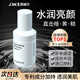 爵威爾煥彩美白精華液男士面部護(hù)膚品乳液滋潤(rùn)補(bǔ)水保濕jwe官方正品 【美白祛斑】美白精華液