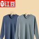 紅豆純棉單件上衣【2件裝】中老年男款全棉保暖內衣打底襯衣秋衣薄款 圓領(lǐng)上衣(深藍+淺灰) XL/175（重130-150）斤