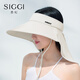 Siggi防曬帽女遮陽帽夏空頂帽披風(fēng)護(hù)脖頸防紫外線戶外徒步遮陽太陽帽子