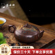薈云軒正宗宜興純?nèi)止ぞ纷仙皦丶也刈嫌窠鹕翱可绞嗬L國工