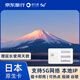 Softbank日本電話卡原生卡5G手機(jī)流量上網(wǎng)卡旅游sim卡  30GB總量