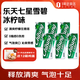樂(lè)天七星雪碧冰檸檬碳酸飲料250ml*6罐