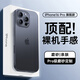 摩斐適用蘋果16pro手機殼iphone16promax可磁吸超薄防摔半透明散熱磨砂女男款贈鋼化膜透黑