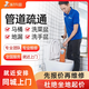 啄木鳥(niǎo)維修管道疏通拆卸安裝維修上門(mén)服務(wù)馬桶地漏洗菜盆洗手盆下水道疏通水管維修上門(mén)服務(wù)預(yù)付款 管道基礎(chǔ)疏通【標(biāo)準(zhǔn)價(jià)】