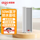 愛(ài)國者50W防水音柱有源藍牙音響室外戶(hù)外店鋪專(zhuān)用商用壁掛式音箱廣播喇叭超市掛墻